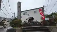 小倉神社(京都府)