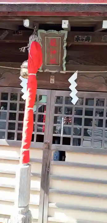 清瀧神社(千葉県)