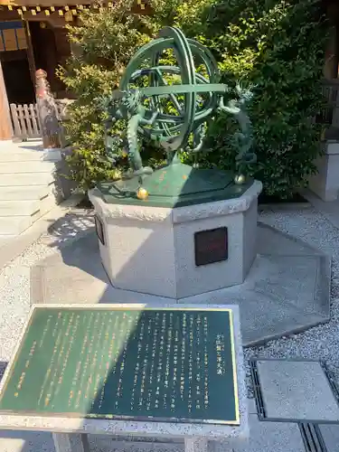 寒川神社のその他建物