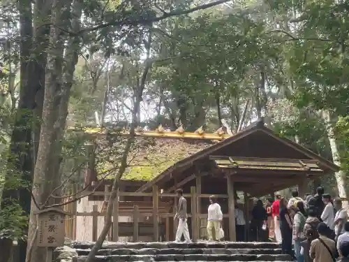 荒祭宮（皇大神宮別宮）の{uncategorized: "未分類", other: "その他", undefined: "問題あり", building: "その他建物", grave: "お墓", sacred_gate: "鳥居", guardian: "狛犬", statue: "像", buddha: "仏像", history: "歴史", nature: "自然", garden: "庭園", animal: "動物", pagoda: "塔", temizu: "手水舎", mountain_gate: "山門・神門", sanctuary: "本殿・本堂", subordinate: "末社・摂社", art: "芸術", scenery: "景色", jizo: "地蔵", ema: "絵馬", goshuin: "御朱印", omikuji: "おみくじ", items: "授与品その他", amulet: "お守り", goshuincho: "御朱印帳", eats: "食事", festival: "お祭り", votive_dance: "神楽", shichigosan: "七五三参", wedding: "結婚式", experience: "体験その他", initially: "初詣", around: "周辺", anti_infection: "感染症対策"}