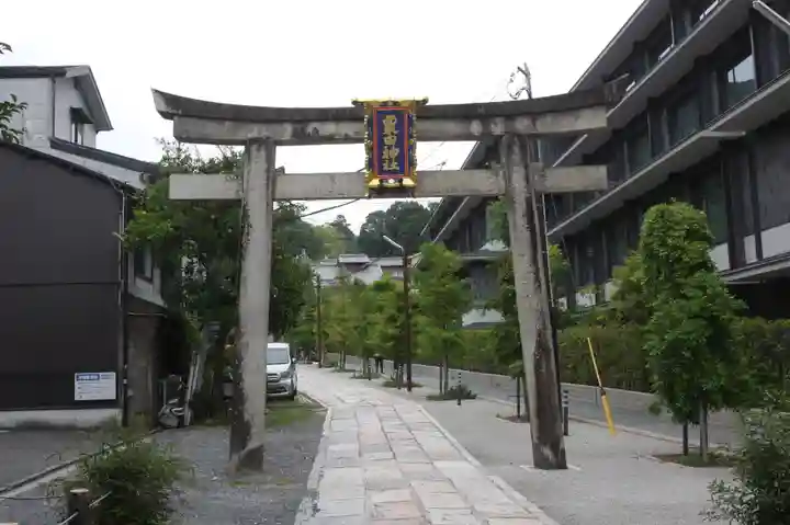 粟田神社(京都府)