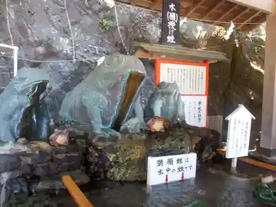 二見興玉神社の手水舎