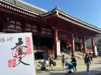 浅草寺の{uncategorized: "未分類", other: "その他", undefined: "問題あり", building: "その他建物", grave: "お墓", sacred_gate: "鳥居", guardian: "狛犬", statue: "像", buddha: "仏像", history: "歴史", nature: "自然", garden: "庭園", animal: "動物", pagoda: "塔", temizu: "手水舎", mountain_gate: "山門・神門", sanctuary: "本殿・本堂", subordinate: "末社・摂社", art: "芸術", scenery: "景色", jizo: "地蔵", ema: "絵馬", goshuin: "御朱印", omikuji: "おみくじ", items: "授与品その他", amulet: "お守り", goshuincho: "御朱印帳", eats: "食事", festival: "お祭り", votive_dance: "神楽", shichigosan: "七五三参", wedding: "結婚式", experience: "体験その他", initially: "初詣", around: "周辺", anti_infection: "感染症対策"}