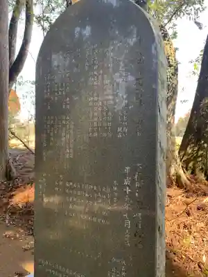稲荷神社(千葉県)