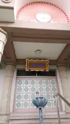 松竹院の本殿・本堂