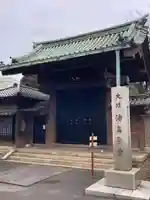 湯島聖堂(東京都)