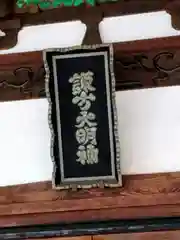 諏訪神社(山梨県)