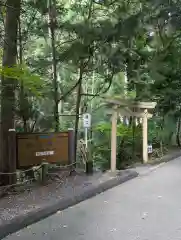 室生龍穴神社 奥宮(奈良県)