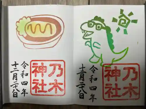 京都乃木神社(京都府)