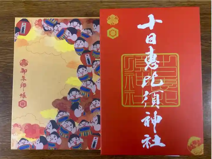 絵柄がかわいい😍