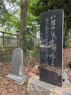 下野國一社八幡宮(栃木県)