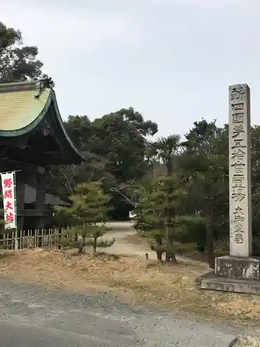 大御堂寺（野間大坊）のその他建物