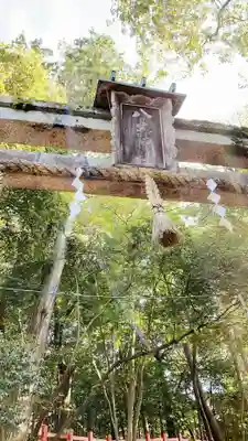八大神社のその他建物
