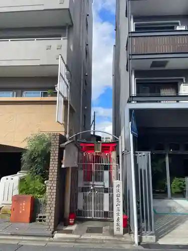 亀山稲荷神社 (京都府)