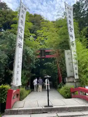 來宮神社(静岡県)