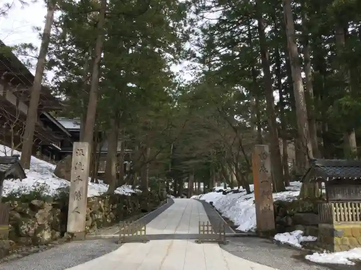 永平寺(福井県)