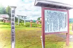 駒形根神社(宮城県)