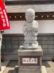 龍澤山祥雲寺の像