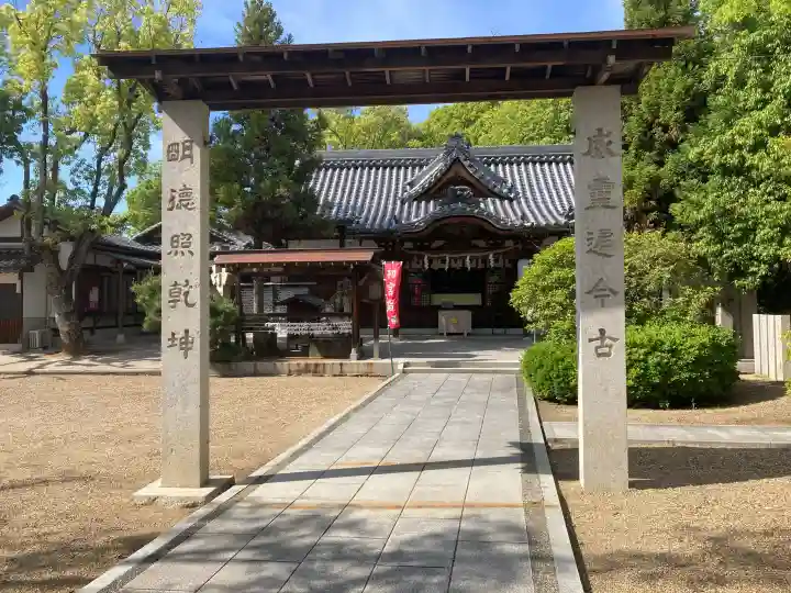 陶荒田神社の{uncategorized: "未分類", other: "その他", undefined: "問題あり", building: "その他建物", grave: "お墓", sacred_gate: "鳥居", guardian: "狛犬", statue: "像", buddha: "仏像", history: "歴史", nature: "自然", garden: "庭園", animal: "動物", pagoda: "塔", temizu: "手水舎", mountain_gate: "山門・神門", sanctuary: "本殿・本堂", subordinate: "末社・摂社", art: "芸術", scenery: "景色", jizo: "地蔵", ema: "絵馬", goshuin: "御朱印", omikuji: "おみくじ", items: "授与品その他", amulet: "お守り", goshuincho: "御朱印帳", eats: "食事", festival: "お祭り", votive_dance: "神楽", shichigosan: "七五三参", wedding: "結婚式", experience: "体験その他", initially: "初詣", around: "周辺", anti_infection: "感染症対策"}