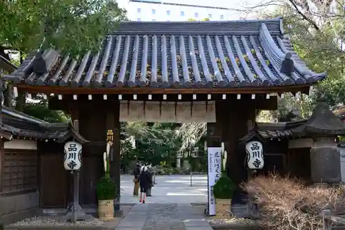 品川寺の山門・神門