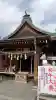 三光稲荷神社の{uncategorized: "未分類", other: "その他", undefined: "問題あり", building: "その他建物", grave: "お墓", sacred_gate: "鳥居", guardian: "狛犬", statue: "像", buddha: "仏像", history: "歴史", nature: "自然", garden: "庭園", animal: "動物", pagoda: "塔", temizu: "手水舎", mountain_gate: "山門・神門", sanctuary: "本殿・本堂", subordinate: "末社・摂社", art: "芸術", scenery: "景色", jizo: "地蔵", ema: "絵馬", goshuin: "御朱印", omikuji: "おみくじ", items: "授与品その他", amulet: "お守り", goshuincho: "御朱印帳", eats: "食事", festival: "お祭り", votive_dance: "神楽", shichigosan: "七五三参", wedding: "結婚式", experience: "体験その他", initially: "初詣", around: "周辺", anti_infection: "感染症対策"}