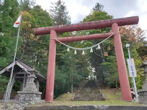 京極八幡神社の鳥居