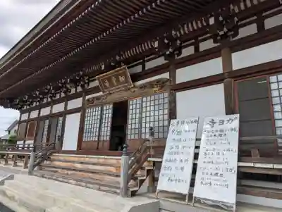 神宮寺(福島県)