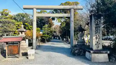 水無瀬神宮(大阪府)