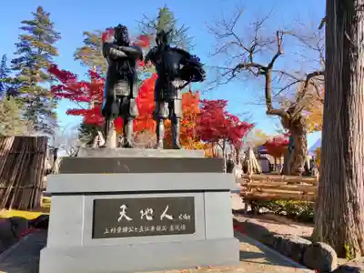 上杉神社(山形県)