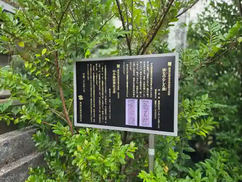 御霊神社(東京都)