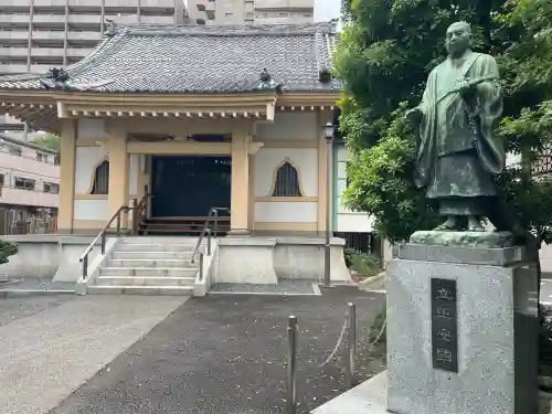 日慶寺(東京都)