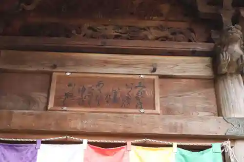 久昌寺のその他建物