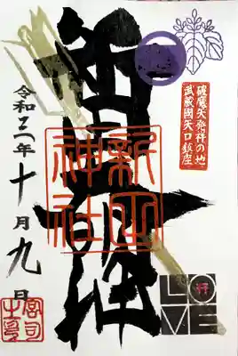 書き置きで拝受しました。かっこいいです♪
