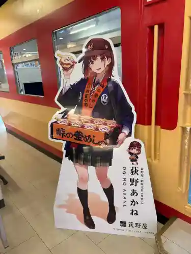 長野縣護國神社(長野県)
