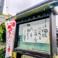 祇園山 徳城寺の{uncategorized: "未分類", other: "その他", undefined: "問題あり", building: "その他建物", grave: "お墓", sacred_gate: "鳥居", guardian: "狛犬", statue: "像", buddha: "仏像", history: "歴史", nature: "自然", garden: "庭園", animal: "動物", pagoda: "塔", temizu: "手水舎", mountain_gate: "山門・神門", sanctuary: "本殿・本堂", subordinate: "末社・摂社", art: "芸術", scenery: "景色", jizo: "地蔵", ema: "絵馬", goshuin: "御朱印", omikuji: "おみくじ", items: "授与品その他", amulet: "お守り", goshuincho: "御朱印帳", eats: "食事", festival: "お祭り", votive_dance: "神楽", shichigosan: "七五三参", wedding: "結婚式", experience: "体験その他", initially: "初詣", around: "周辺", anti_infection: "感染症対策"}