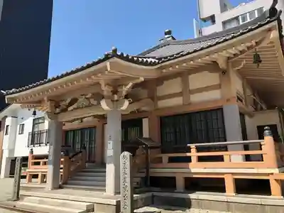 成就山　満願寺　仙台第八番、九番札所(宮城県)