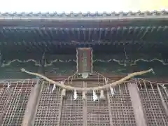 白山媛神社（上条白山媛神社）の本殿