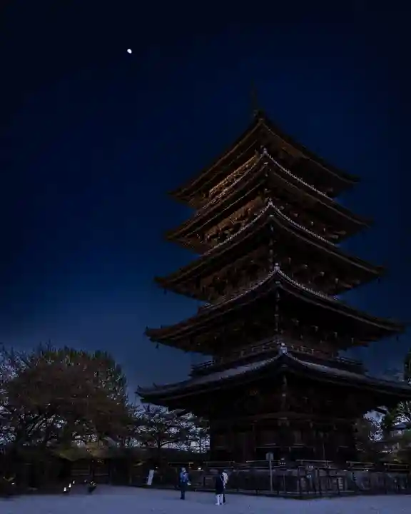 東寺(教王護国寺)(京都府)