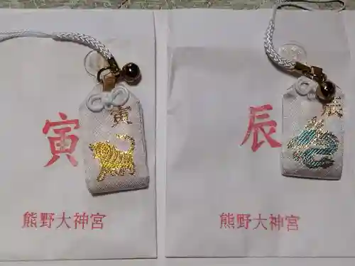 熊野大神宮(大阪府)