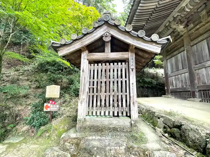圓教寺のその他建物