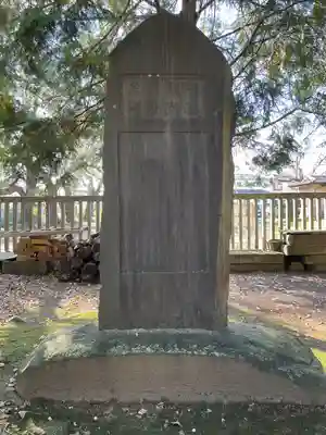 久伊豆社(小久喜久伊豆神社)(埼玉県)