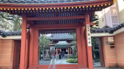藤次寺(大阪府)