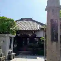 長運寺の本殿・本堂