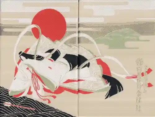 賀茂別雷神社(栃木県)