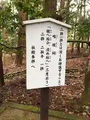 若狭彦神社（上社）(福井県)