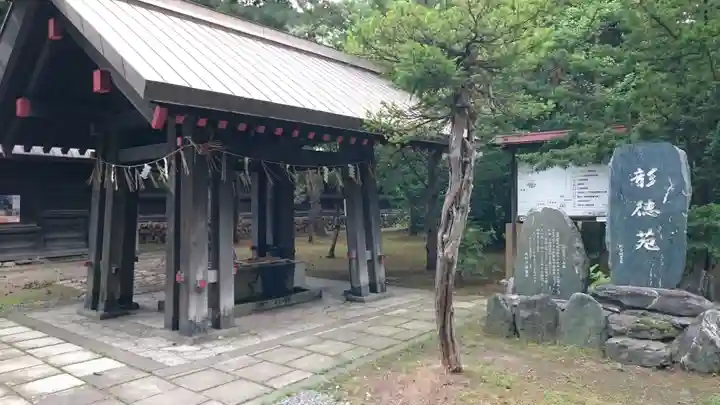 札幌護國神社の手水舎