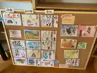 海嶋山 福泉寺(静岡県富士市)(静岡県)