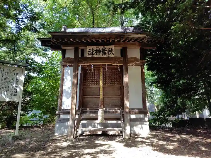 永山神社(北海道)