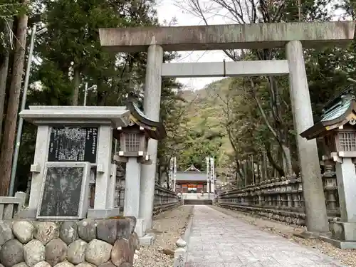 伊波乃西神社(岐阜県)