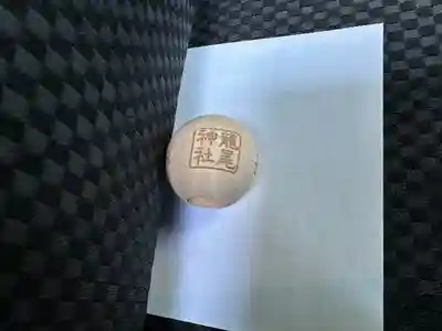 龍尾神社(静岡県)